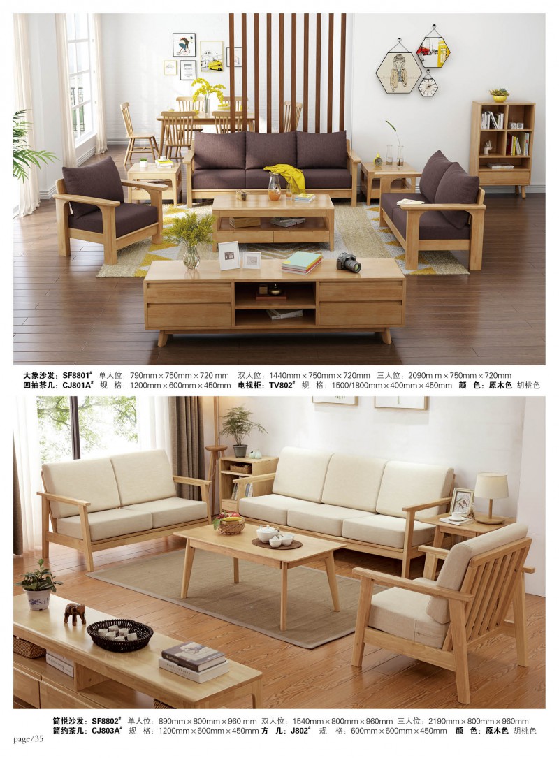 江西南康宜家宜北歐家具家具產(chǎn)品36