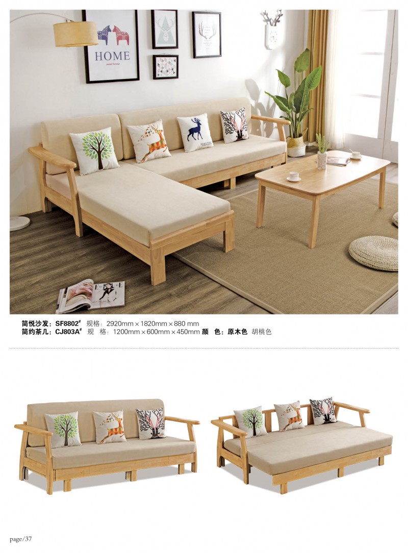 江西南康宜家宜北歐家具家具產(chǎn)品38