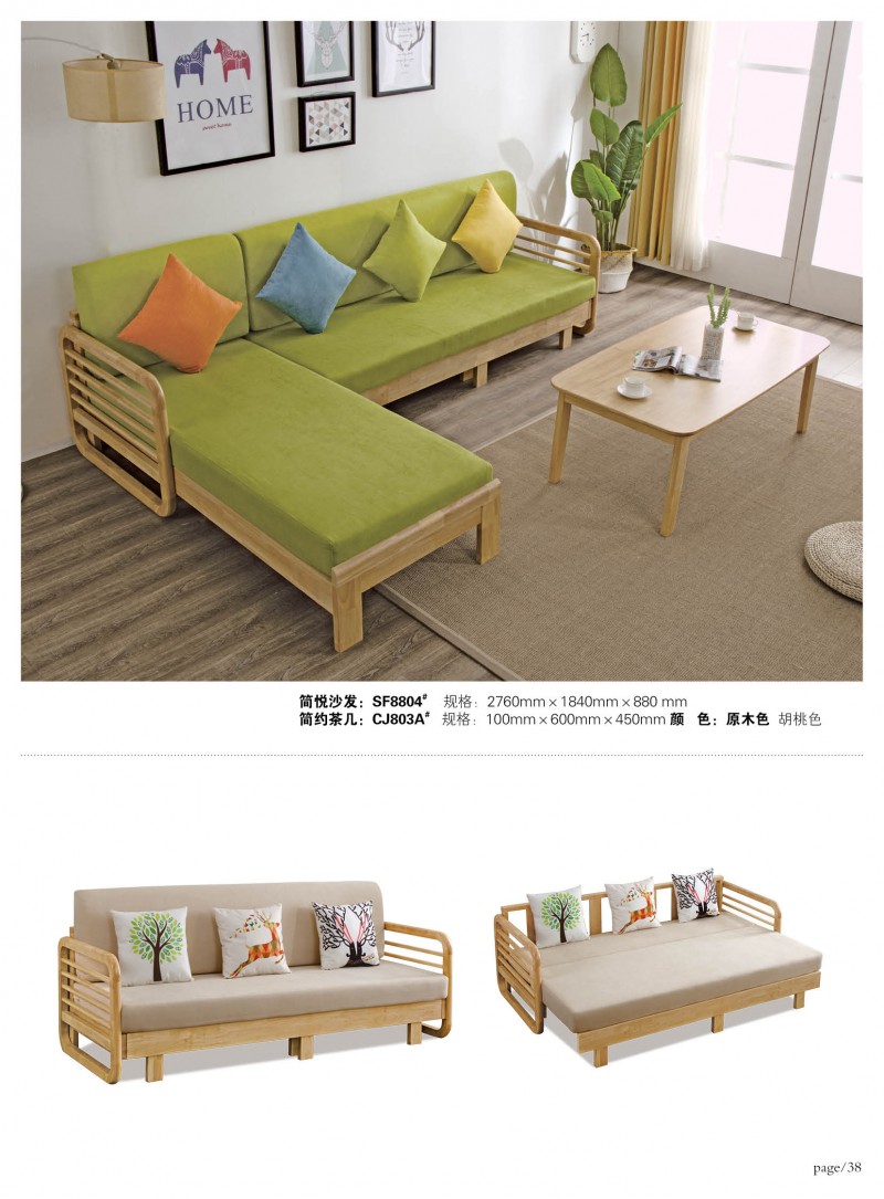 江西南康宜家宜北歐家具家具產(chǎn)品39