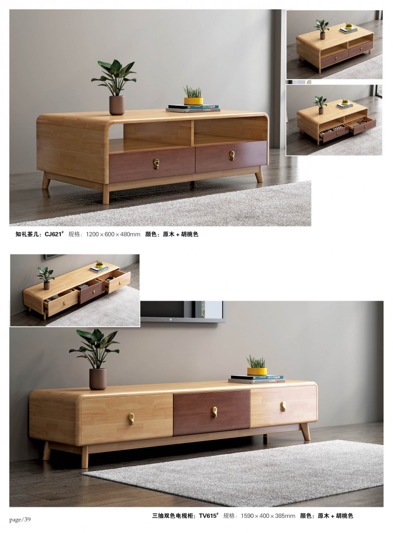 江西南康宜家宜北歐家具家具產(chǎn)品41