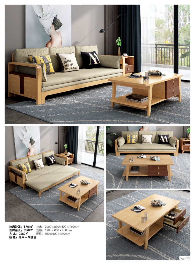 江西南康宜家宜北歐家具家具產(chǎn)品43