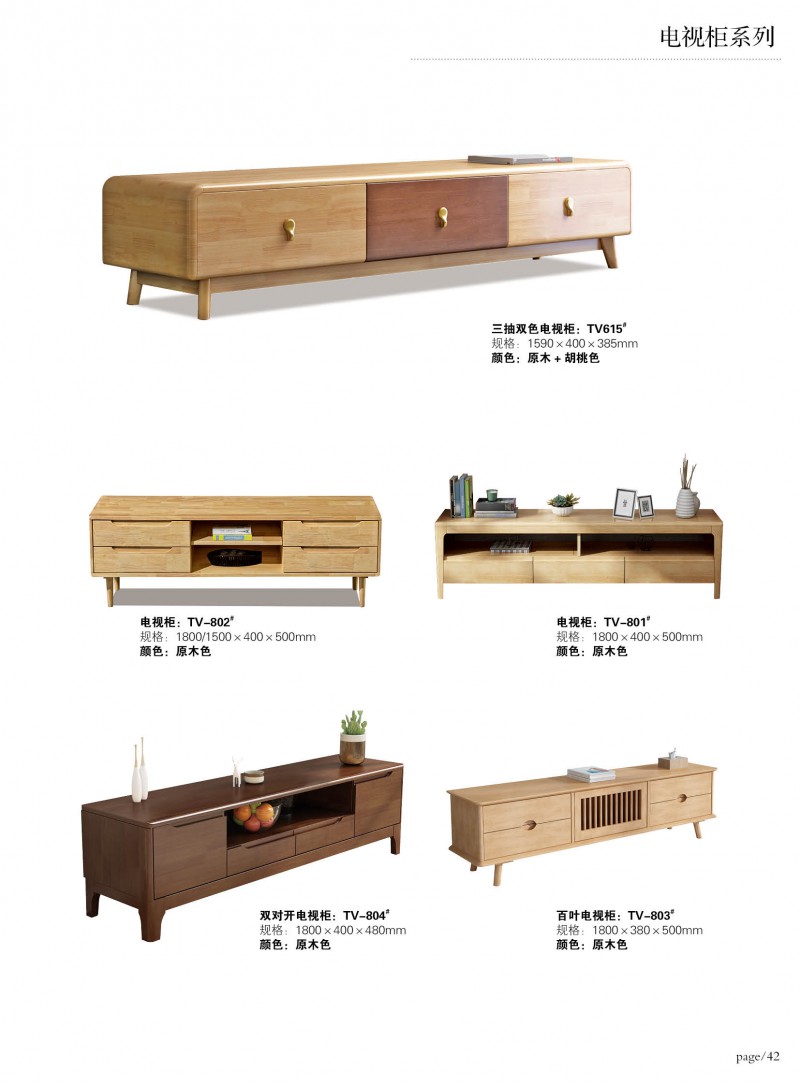 江西南康宜家宜北歐家具家具產(chǎn)品47