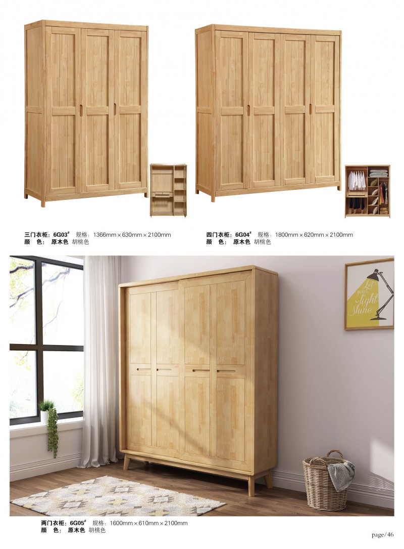 江西南康宜家宜北歐家具家具產(chǎn)品53