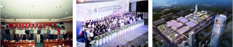 展貿一體平臺，世界家居中心