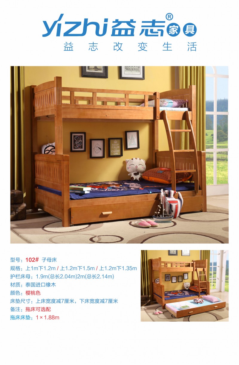 益志青少年兒童家具產(chǎn)品8