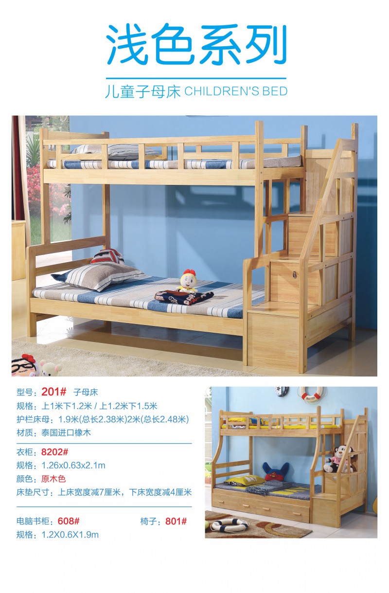 益志青少年兒童家具產(chǎn)品10