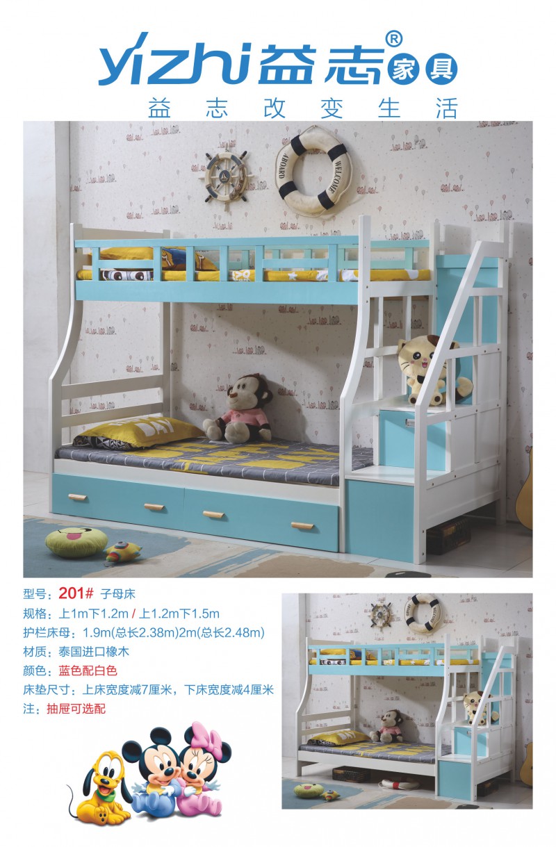 益志青少年兒童家具產(chǎn)品20