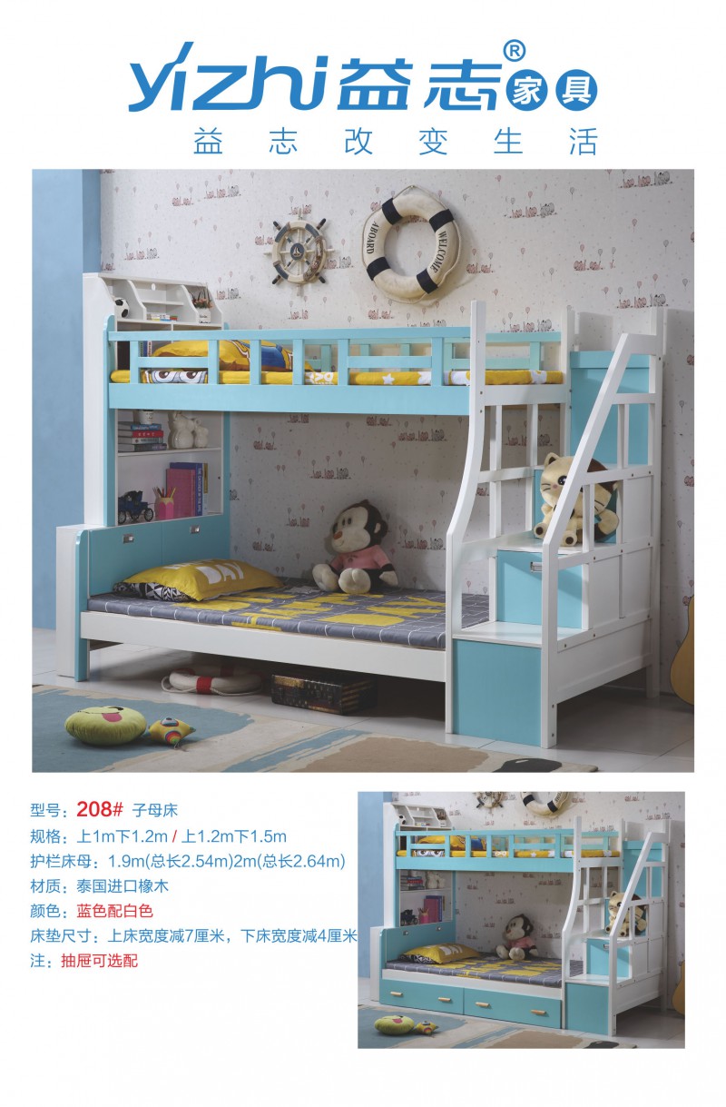 益志青少年兒童家具產(chǎn)品21