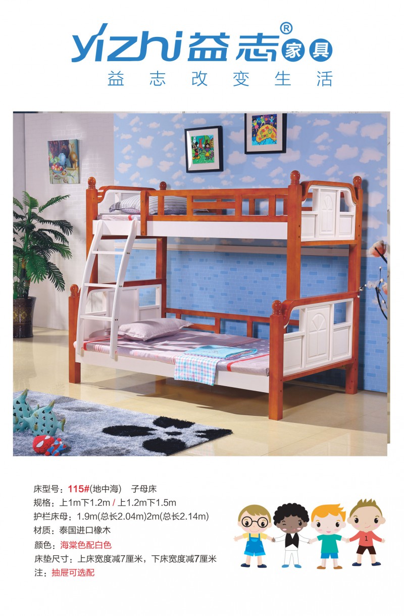 益志青少年兒童家具產(chǎn)品22