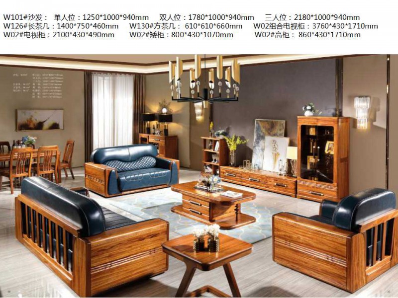 金富迪家具旗下&ldquo;烏金木屋&rdquo;品牌烏金木家具產品1