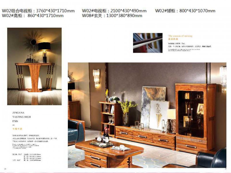 金富迪家具旗下&ldquo;烏金木屋&rdquo;品牌烏金木家具產品2