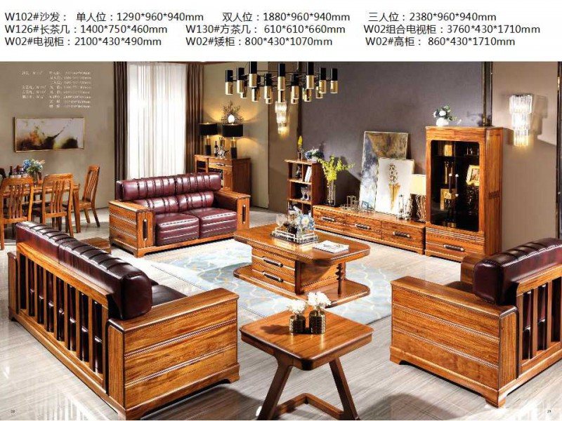 金富迪家具旗下&ldquo;烏金木屋&rdquo;品牌烏金木家具產品3