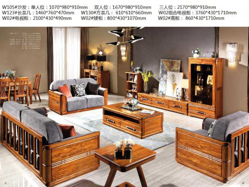 金富迪家具旗下&ldquo;烏金木屋&rdquo;品牌烏金木家具產品6