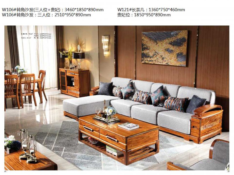 金富迪家具旗下&ldquo;烏金木屋&rdquo;品牌烏金木家具產品8