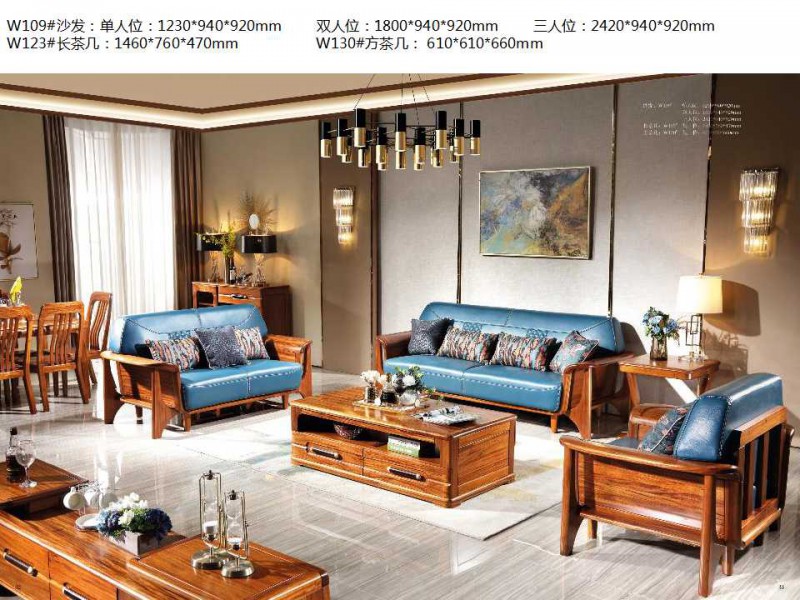 金富迪家具旗下&ldquo;烏金木屋&rdquo;品牌烏金木家具產品10