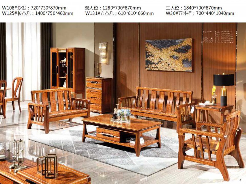 金富迪家具旗下&ldquo;烏金木屋&rdquo;品牌烏金木家具產品14