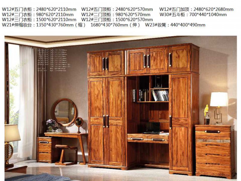 金富迪家具旗下&ldquo;烏金木屋&rdquo;品牌烏金木家具產品15