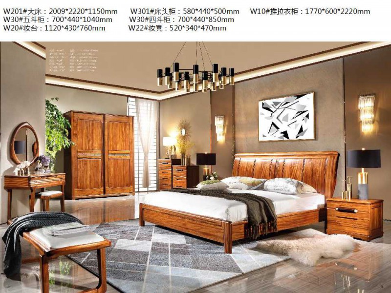 金富迪家具旗下&ldquo;烏金木屋&rdquo;品牌烏金木家具產品18