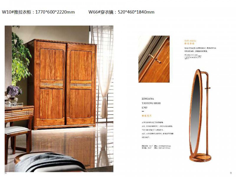 金富迪家具旗下&ldquo;烏金木屋&rdquo;品牌烏金木家具產品19