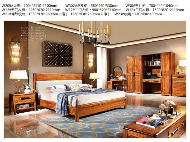 金富迪家具旗下&ldquo;烏金木屋&rdquo;品牌烏金木家具產品20