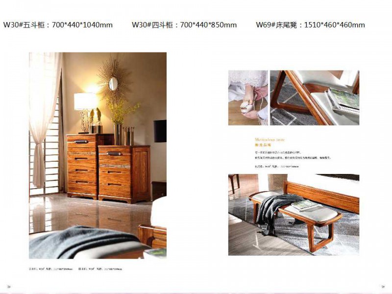 金富迪家具旗下&ldquo;烏金木屋&rdquo;品牌烏金木家具產品21