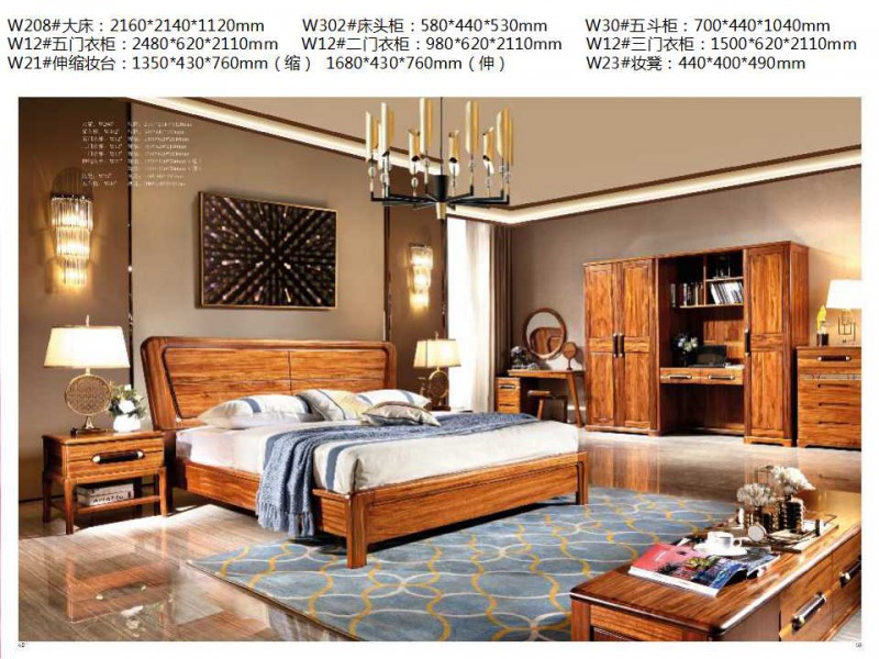 金富迪家具旗下&ldquo;烏金木屋&rdquo;品牌烏金木家具產品22