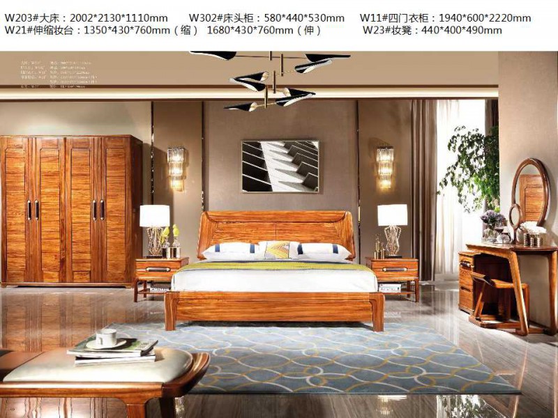 金富迪家具旗下&ldquo;烏金木屋&rdquo;品牌烏金木家具產品24