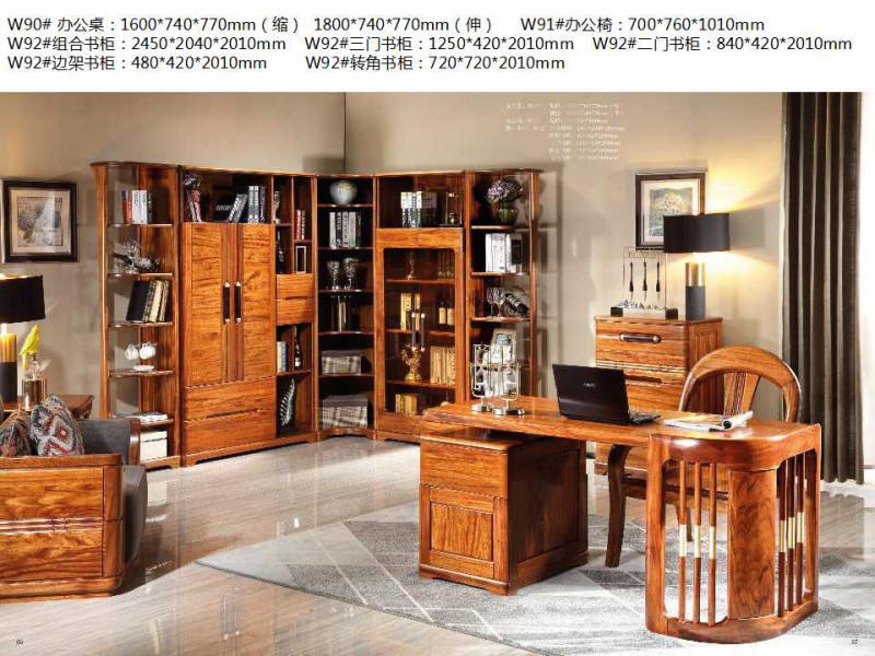 金富迪家具旗下&ldquo;烏金木屋&rdquo;品牌烏金木家具產品32