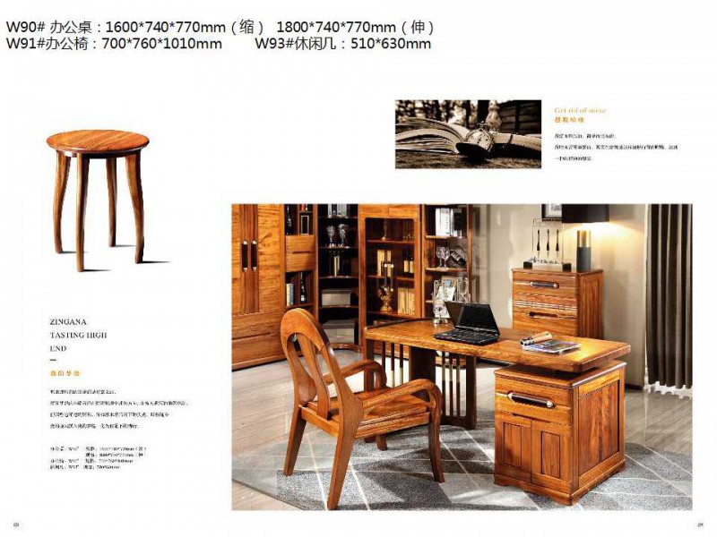 金富迪家具旗下&ldquo;烏金木屋&rdquo;品牌烏金木家具產品33