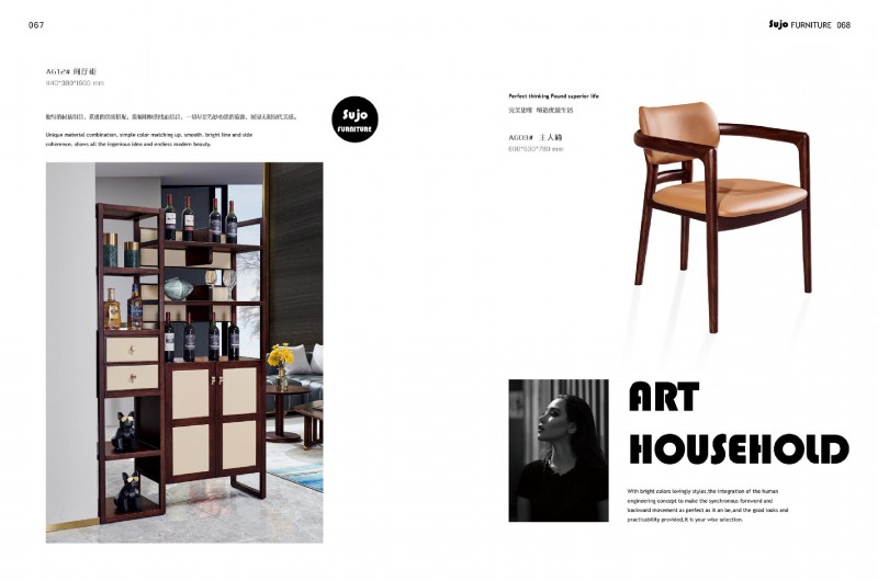 金富迪舒爵現(xiàn)代輕奢家具產(chǎn)品27