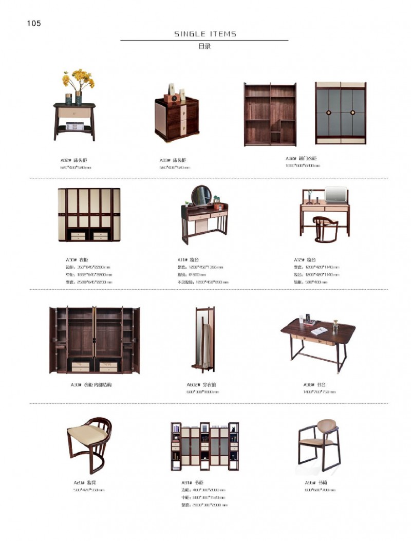 金富迪舒爵現(xiàn)代輕奢家具產(chǎn)品42