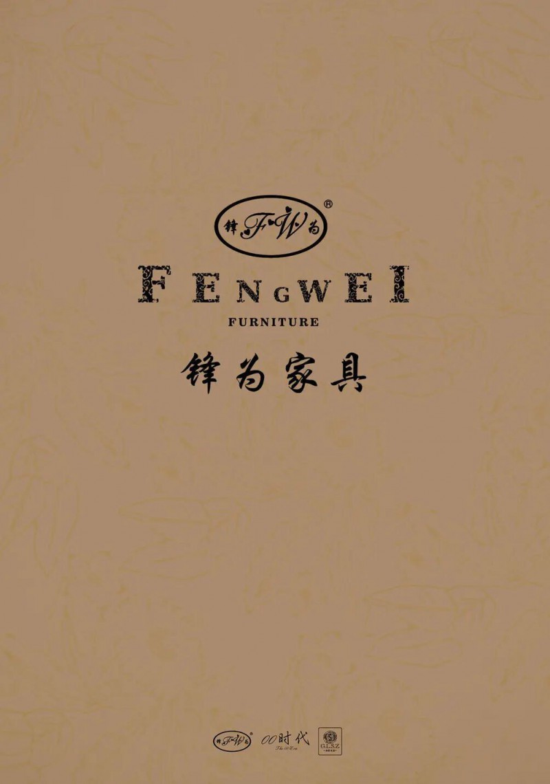 江西南康鋒為格雷尚莊簡美家具1