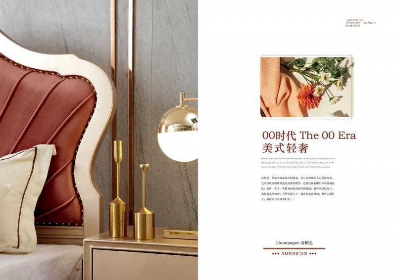 江西南康鋒為格雷尚莊簡美家具22