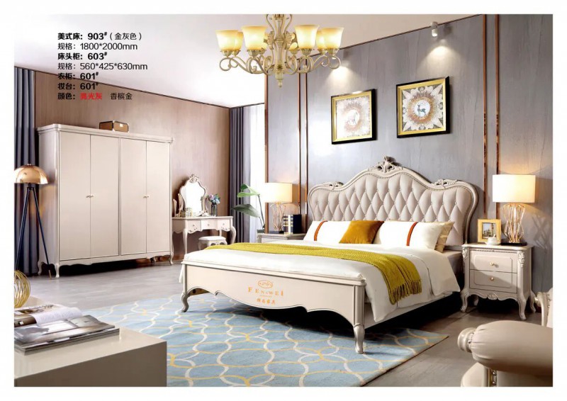 江西南康鋒為格雷尚莊簡美家具24