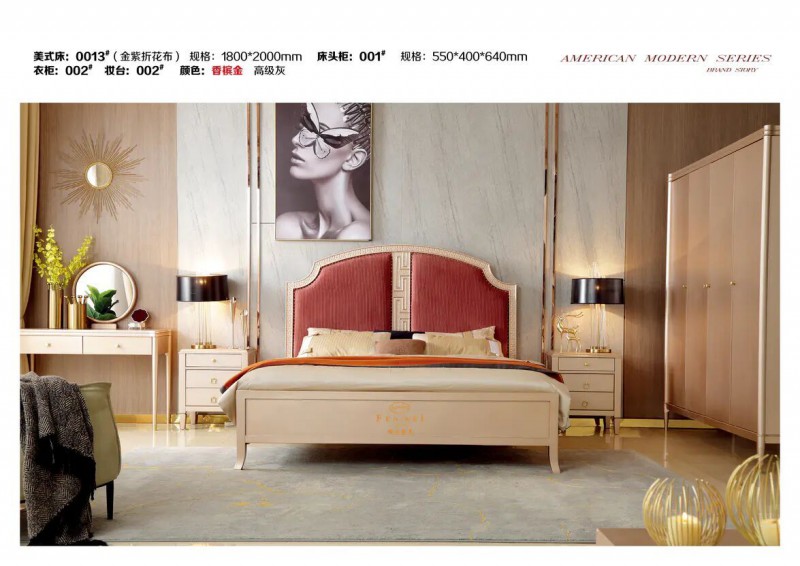 江西南康鋒為格雷尚莊簡美家具30