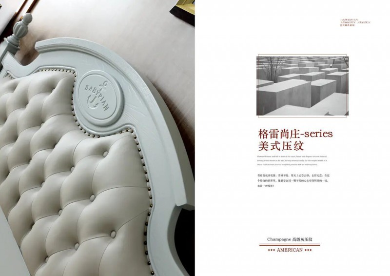 江西南康鋒為格雷尚莊簡美家具50