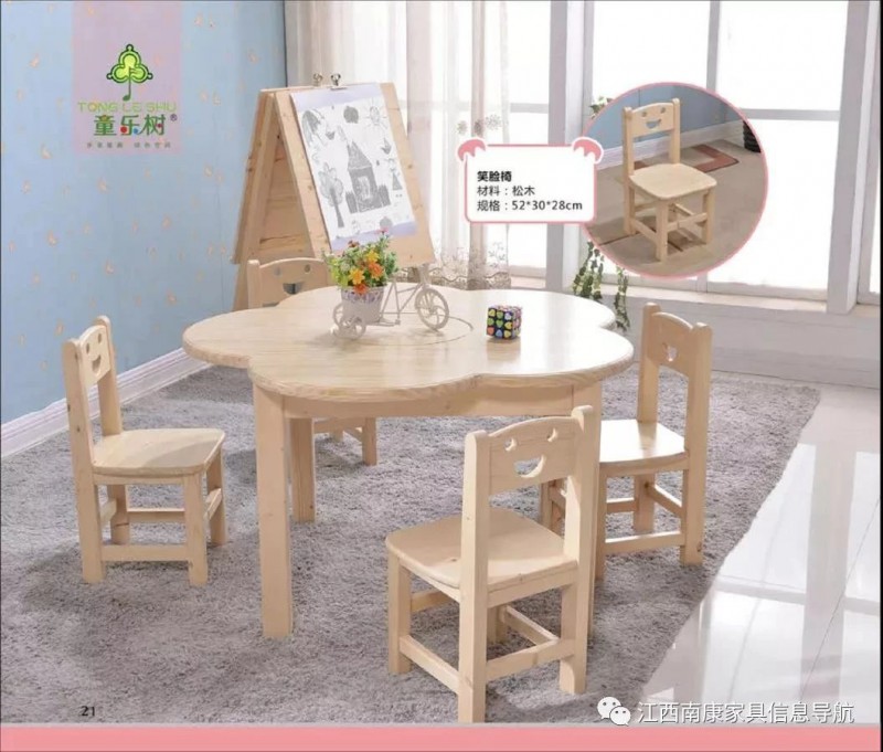 江西贛州南康幼教家具21