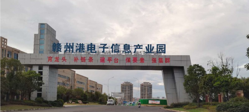 江西贛州港電子信息產業園區大門實拍2