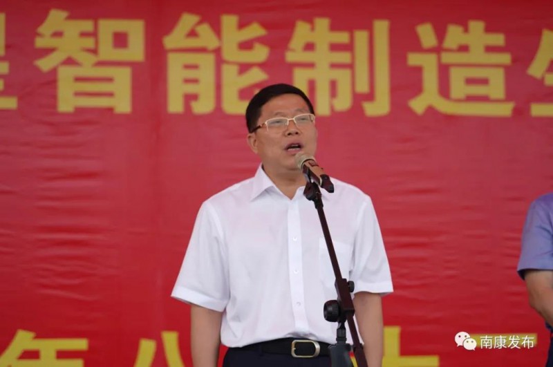 徐兵分別下達項目開工令（郭先明  攝）