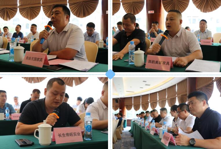 市直有關(guān)單位,市家具產(chǎn)業(yè)推進(jìn)小組成員單位,南康區(qū)家具產(chǎn)業(yè)鏈工作小組成員單位以及南康家具協(xié)會(huì)、企業(yè)家代表參加會(huì)議