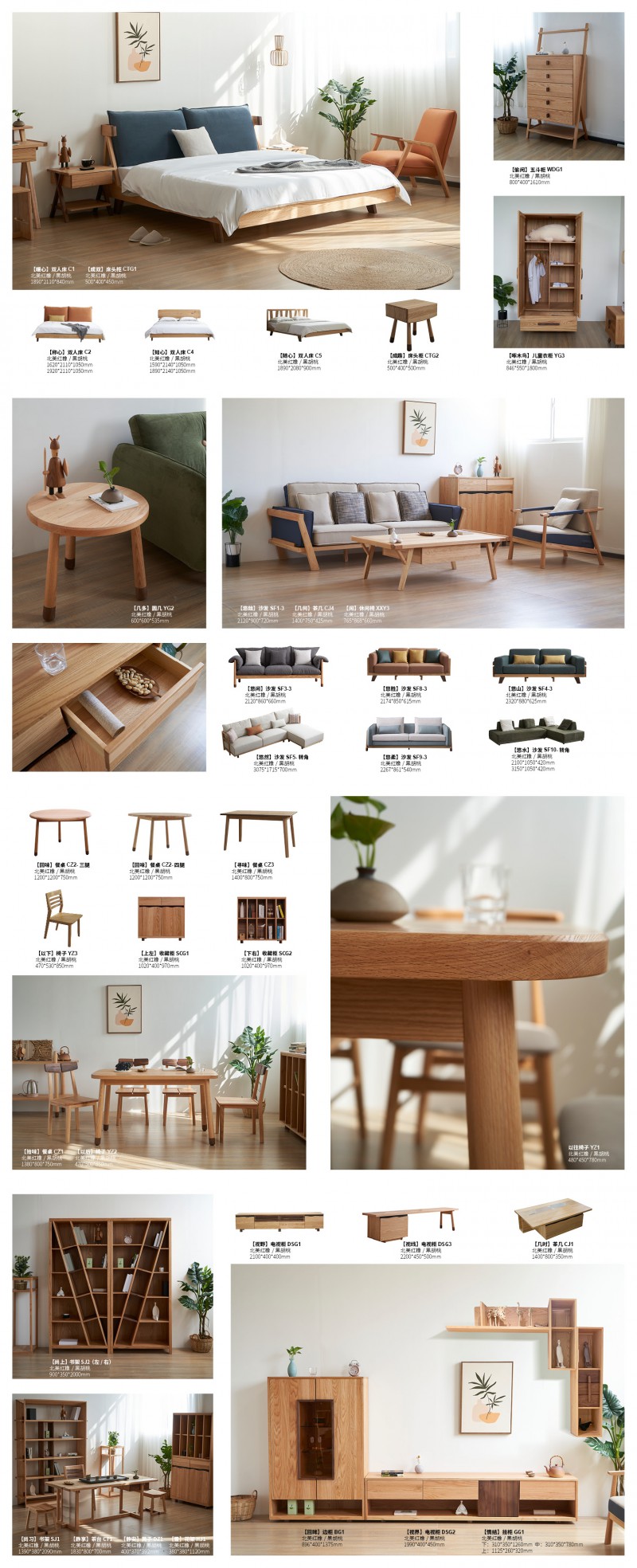 江西南康不下家居現代簡約家具產品1