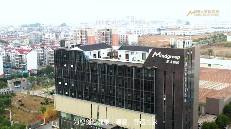 江西贛州明大家居主題酒店1