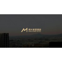 贛州全屋整裝，贛州全屋定制外包，贛州一站式裝修設計，明大家居主題酒店招商加盟