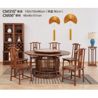 菲百年新中式禪意北美黑胡桃木CM315#餐桌、CM06#餐椅