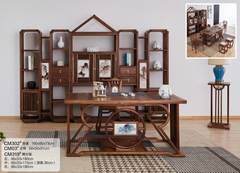 新中式禪意北美黑胡桃木CM302#茶桌、CM302#茶桌、CM319#博古架