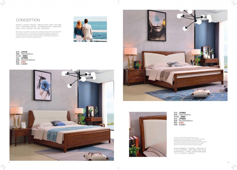 金元寶家具產(chǎn)品9