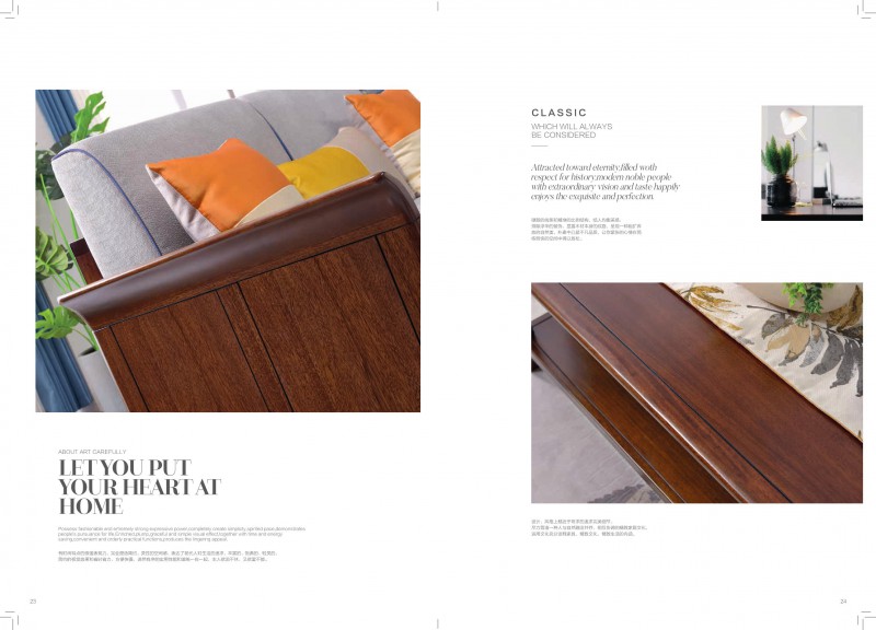 金元寶家具產(chǎn)品12