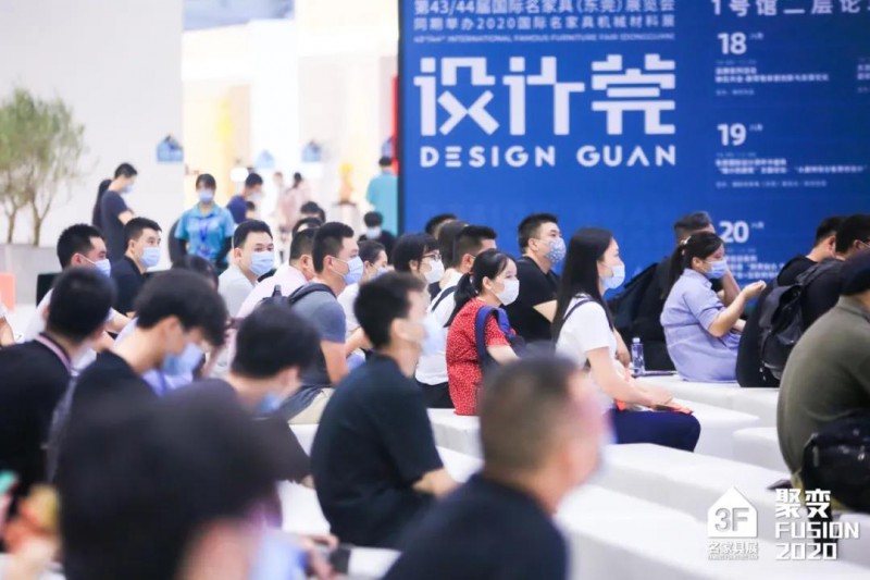 大灣區家居制造聚合全球設計力量