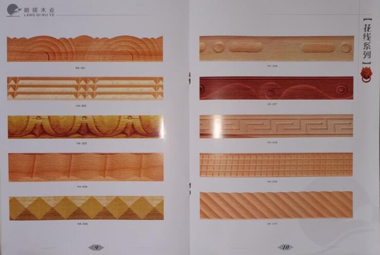 江西贛州南康朗祺木業：花線系列