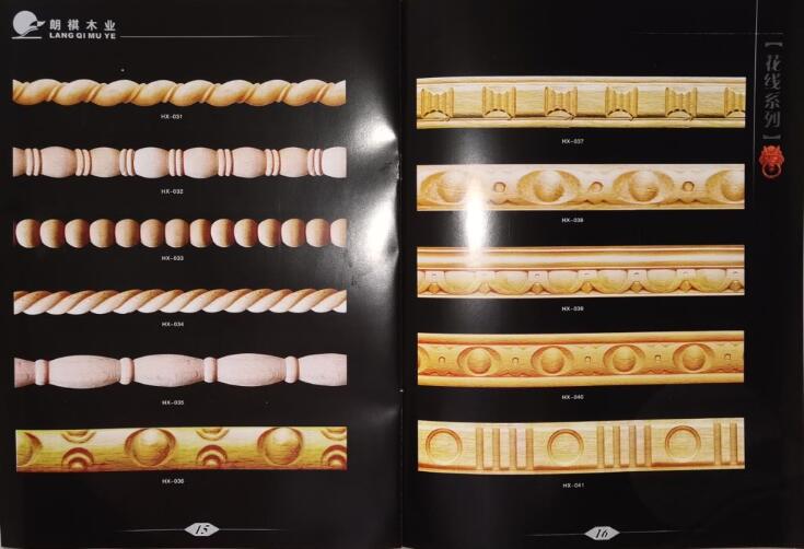 江西贛州南康朗祺木業：花線系列4